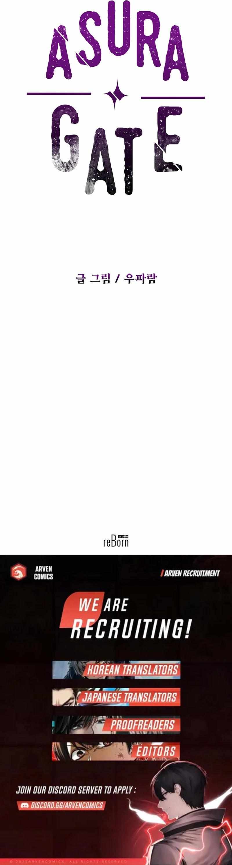 Asura Gate Chapter 32 15